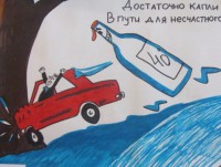 В Тверской области сотрудники ГИБДД вновь будут ловить пьяных водителей - Новости ТИА