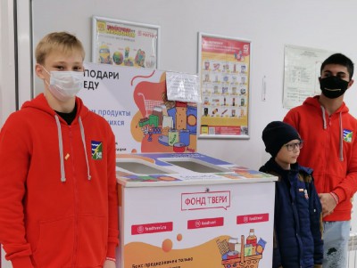 Больше 260 килограммов продуктов пожертвовали жители Твери нуждающимся - Новости ТИА