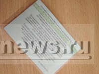 В России больше не будут выдавать бумажный СНИЛС - Новости ТИА