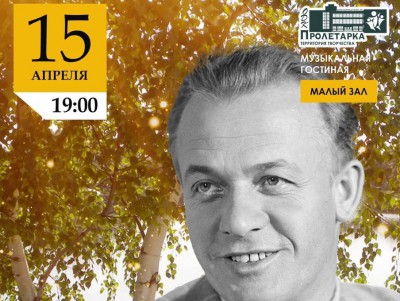 В Твери отметят 120-летие со дня рождения Сергея Лемешева   - Новости ТИА