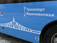 В Твери новые синие автобусы будут работать по расписанию выходного дня - Новости ТИА
