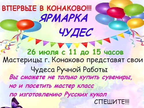 <strong>Автор: ТИА</strong><p></p>