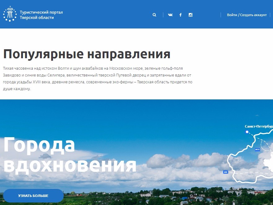 <strong>Автор: ТИА</strong><p></p>