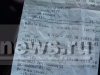 "Баночка мёда" за 2046 рублей, или Как важно быть внимательным в магазине - Новости ТИА