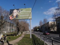 В Твери на рекламных щитах разместили портреты ветеранов  - новости ТИА