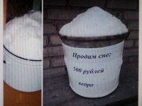 Тверичане продают снег по сходной цене и даже из Мурманска - Новости ТИА