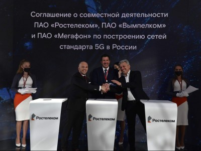 В России будут развивать сеть мобильной связи 5G - Новости ТИА
