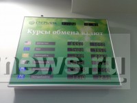 В Твери евро продают почти за 80 рублей - Новости ТИА