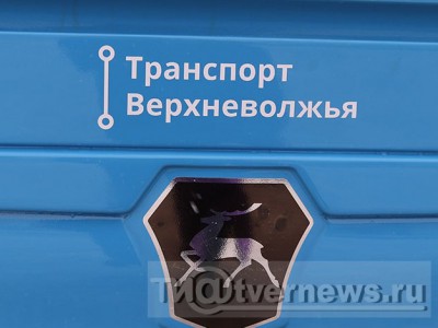 В Твери изменяются маршруты общественного транспорта - Новости ТИА