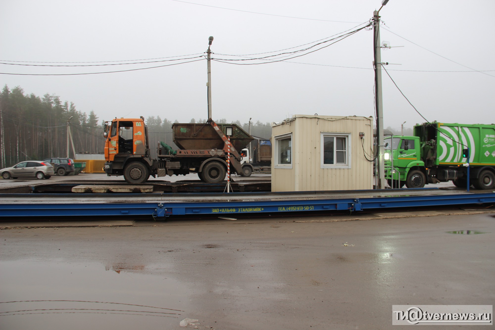 На мусорном полигоне под Тверью запустили модернизированную сортировочную  линию - ТИА