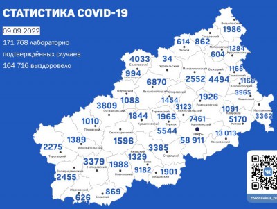 За сутки еще 209 человек заболели коронавирусом в Тверской области  - новости ТИА