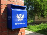 Начальнику отделения почтовой связи грозит до 6 лет колонии за присвоение денег - новости ТИА