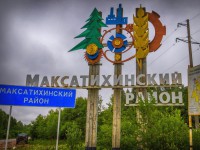 В Максатихе образовалось болото из ядовитых сточных вод: фекалии плывут в реку Волчину - Новости ТИА