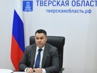 Игорь Руденя принял участие в совещании президента с главами регионов - новости ТИА