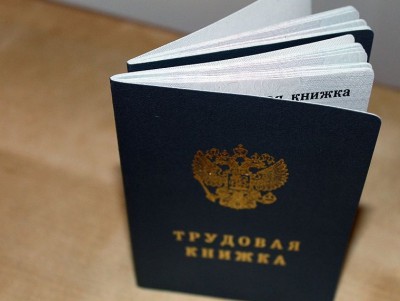 Более 56 тысяч жителей Тверской области используют электронные трудовые книжки - новости ТИА