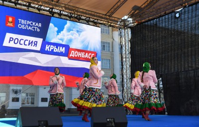 В Твери прошла акция, приуроченная ко Дню воссоединения Крыма и Севастополя с Россией - новости ТИА