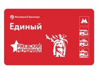 На проездных московского метро появится изображение Ржевского мемориала - новости ТИА