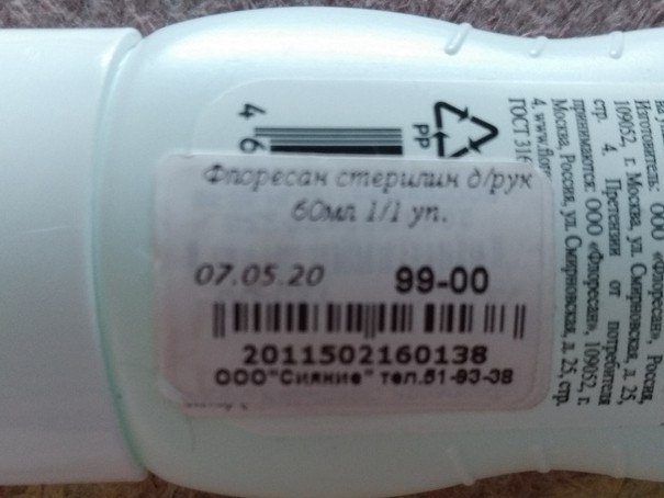 <p></p>