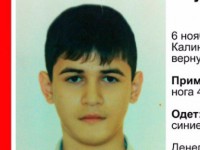 Под Тверью разыскивают 15-летнего подростка - новости ТИА