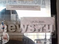 В Твери с 25 января проезд в некоторых маршрутных такси подорожает до 20 рублей - Новости ТИА