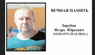 В Тверской области умер судья и тренер спортивной школы - новости ТИА