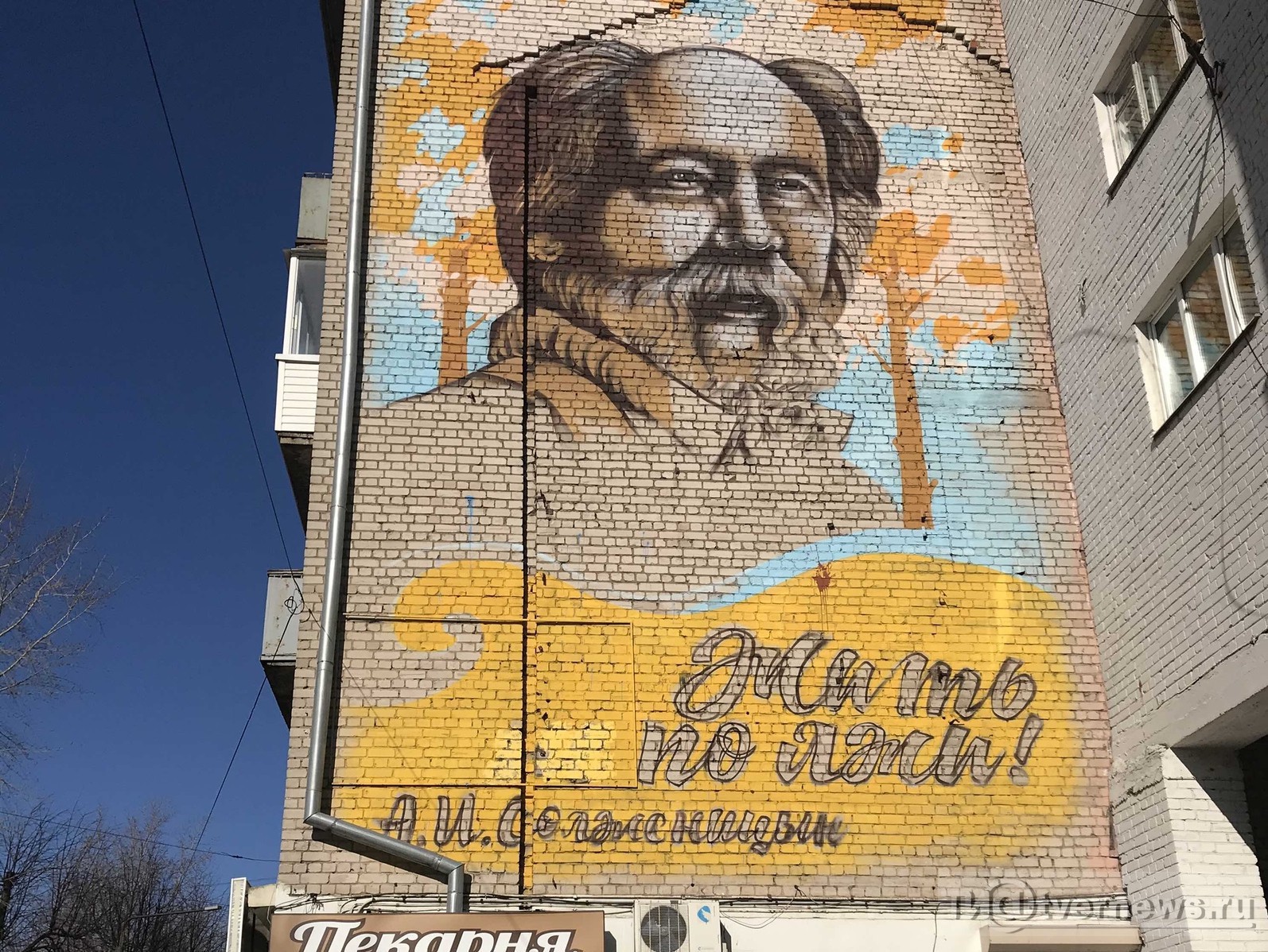 В Твери определили стену для нового граффити с Солженицыным | 08.07.2020 |  Тверь - БезФормата