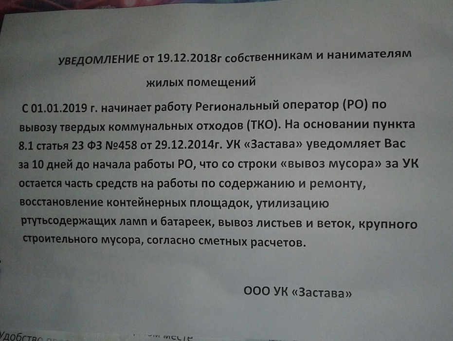 <p></p>