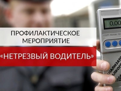 В Тверской области ГИБДД просит сообщать о пьяных водителях - новости ТИА