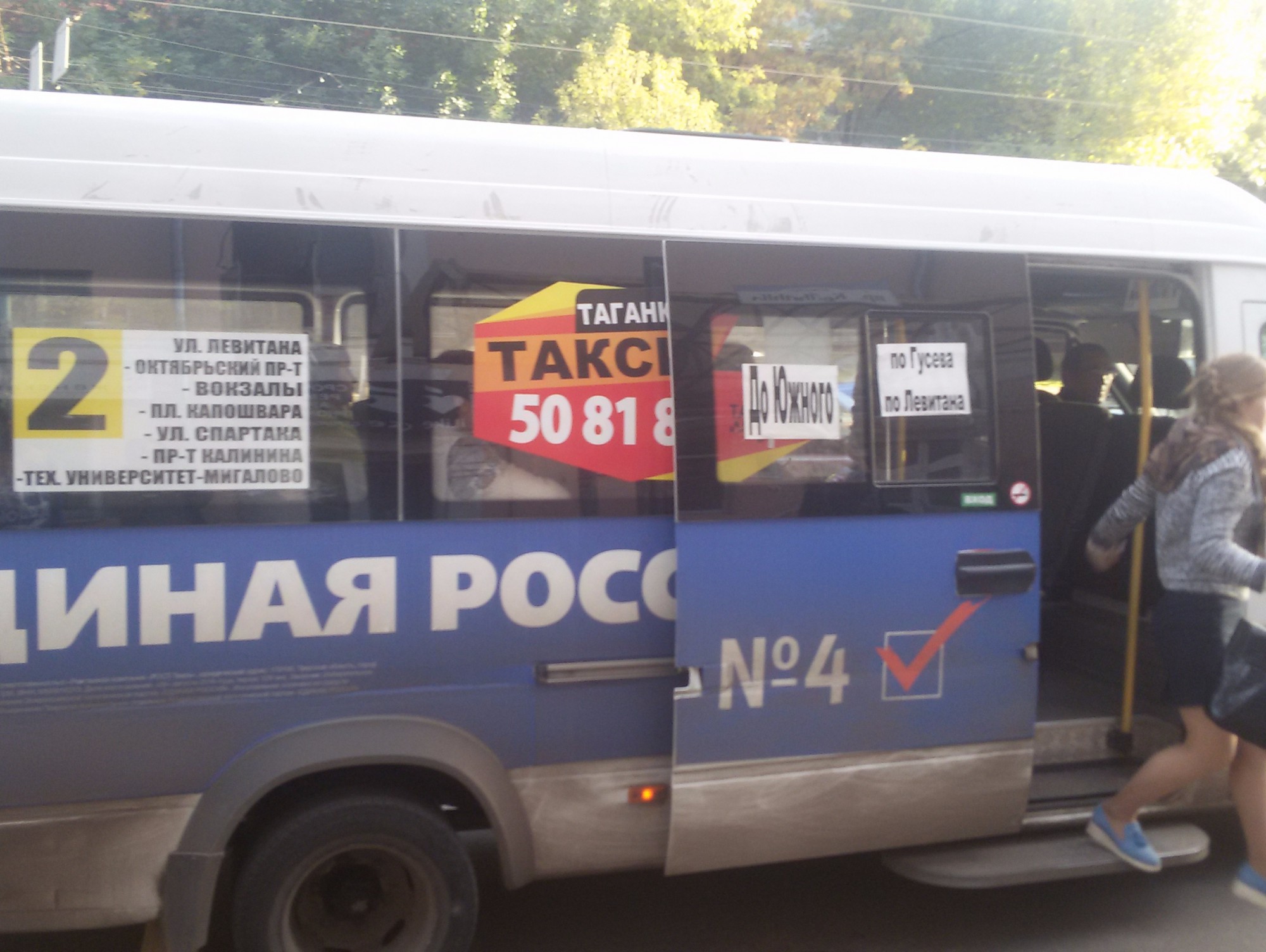 <strong>Автор: ТИА</strong><p></p>