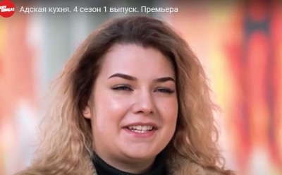 20-летняя жительница Тверской области стала участницей шоу "Адская кухня" - Новости ТИА