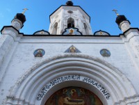 Все монастыри Тверской епархии закрыты для посещения - Новости ТИА