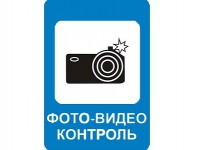 В Тверской области действует 109 комплексов автоматической фотовидеофиксации. ГАИ публикует список месторасположений - Новости ТИА