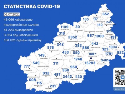 За сутки в Тверской области выявили 206 новых случаев коронавируса - новости ТИА