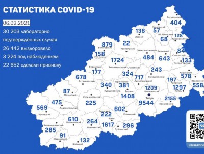 Обновленная карта распространения коронавируса в Тверской области - новости ТИА
