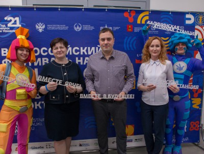 При поддержке Калининской АЭС в Твери прошёл фестиваль науки "NAUKA 0+" - Новости ТИА