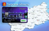 Жители Тверской области хотят видеть на социальной карте ночной Староволжский мост - новости ТИА