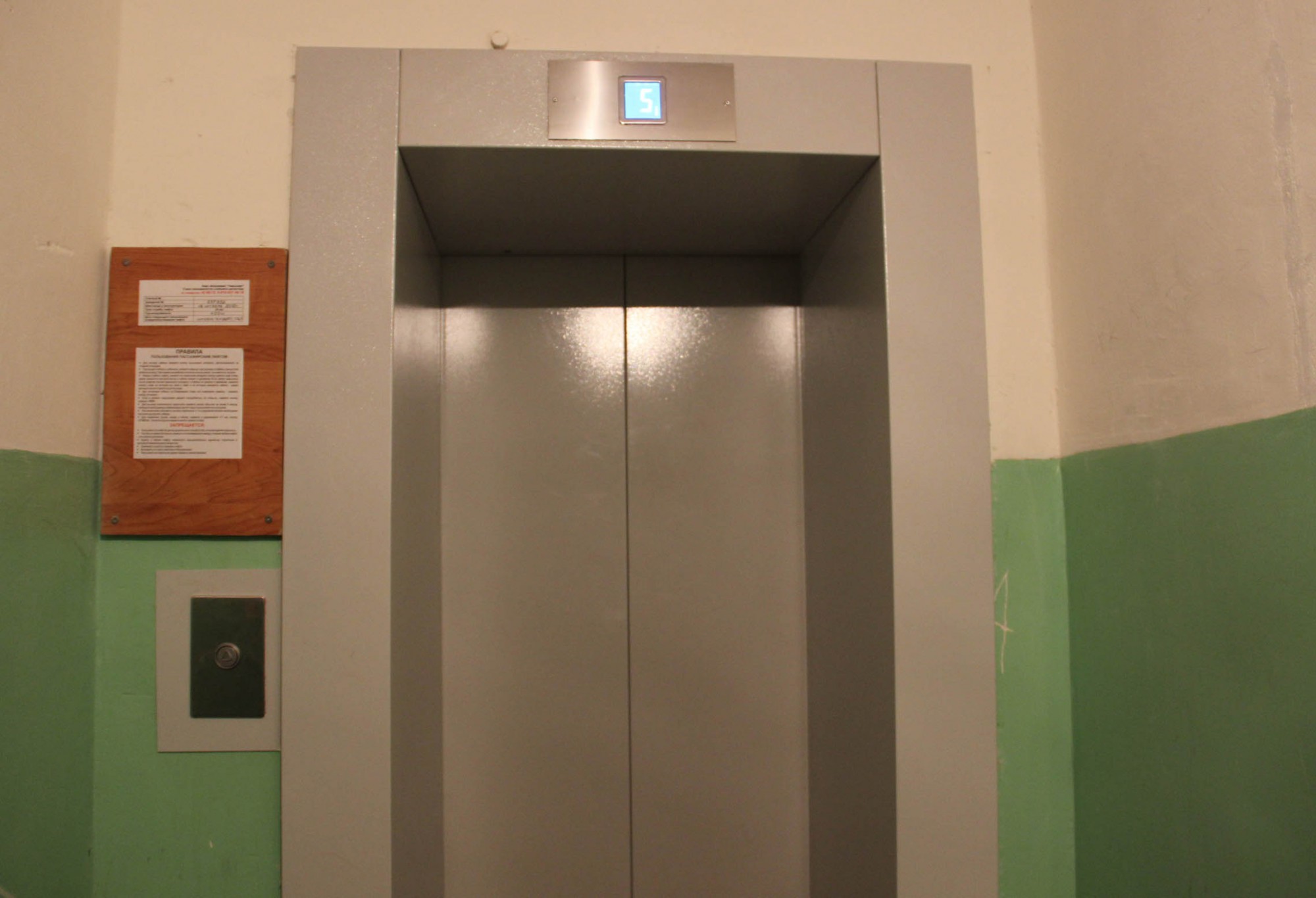 Лифт в многоэтажном доме