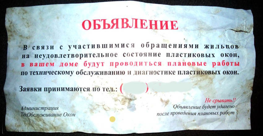 <strong>Автор: ТИА</strong><p></p>
