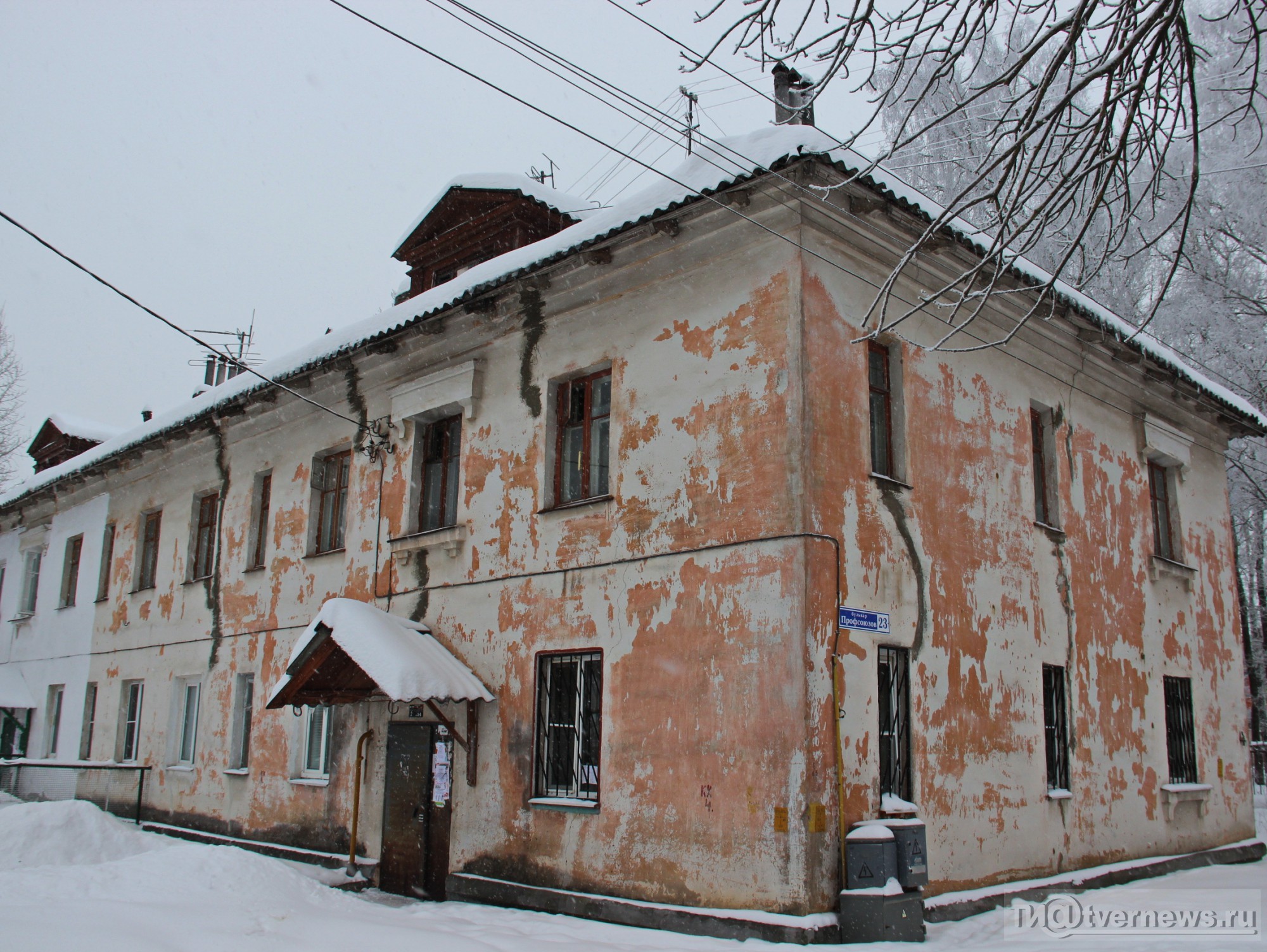 В Тверской области приняли новые тарифы платы за капитальный ремонт - ТИА