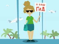 Отельный гид о русских туристах за границей, о заработках, условиях труда, воровстве, жалобах и... любви - Новости ТИА