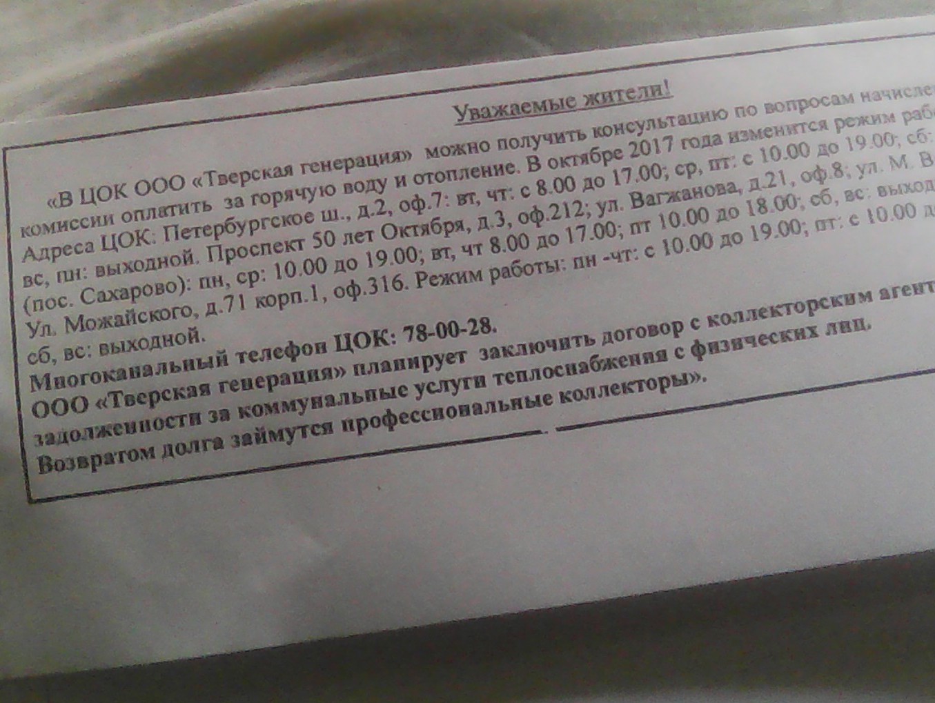 <p></p>