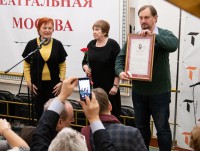 Тверской театр драмы получил награду за верность классике - новости ТИА