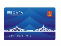 Можно скачать мобильное приложение "Волга" для оплаты проезда в Твери и Калининском районе - Новости ТИА