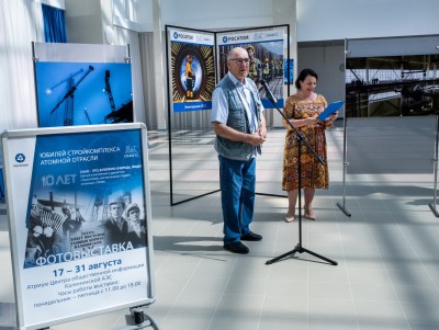 В Удомле открылась выставка, посвященная стройкомплексу атомной отрасли - новости ТИА