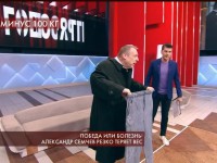 Александр Семчев рассказал на Первом канале, как похудел на 100 кг - Новости ТИА
