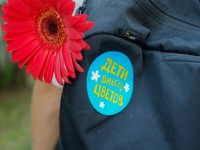 "Цветы ради жизни": родители отказываются от больших букетов на 1 сентября и переводят деньги на благотворительность - новости ТИА