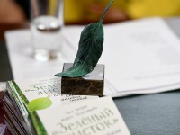 В Твери наградили победителей II Всероссийского конкурса молодых поэтов «Зелёный листок» - Новости ТИА