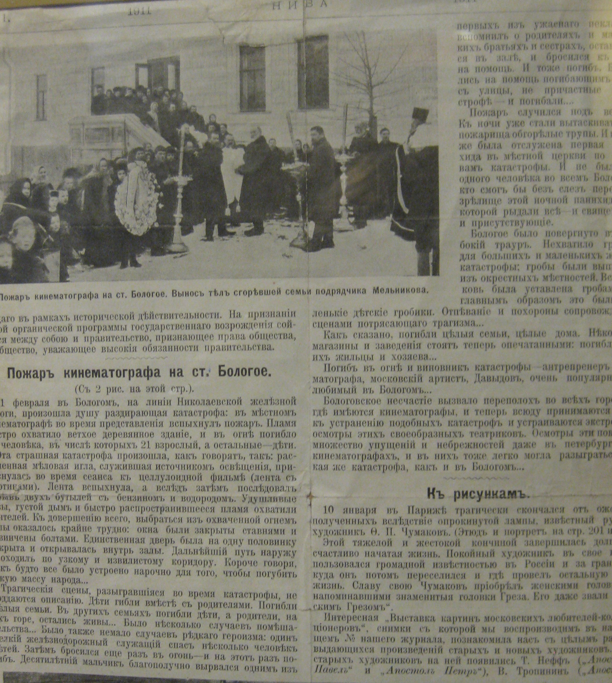 https://tvernews.ru/uploads/CXgnkypBIeXAaLfXA5oelOGCfYUdqw.jpg