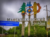 Максатиху затопили фекальные реки с глистами и энтерококками. Глава района предлагает объявить ЧС - Новости ТИА