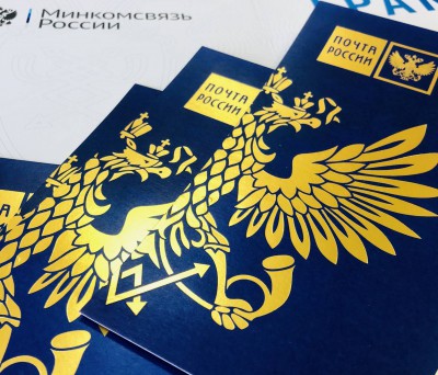 Тверские отделения Почты России изменят график работы  - новости ТИА